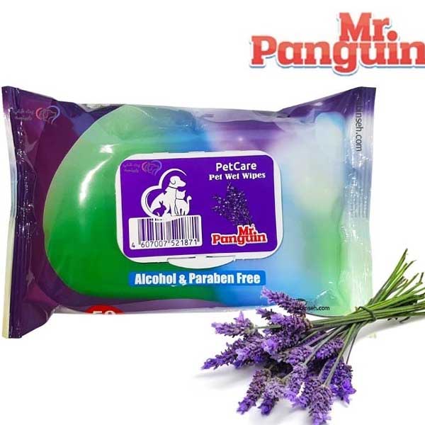 دستمال مرطوب پاکتی 50 برگی رایحه لوندر Mr panguin