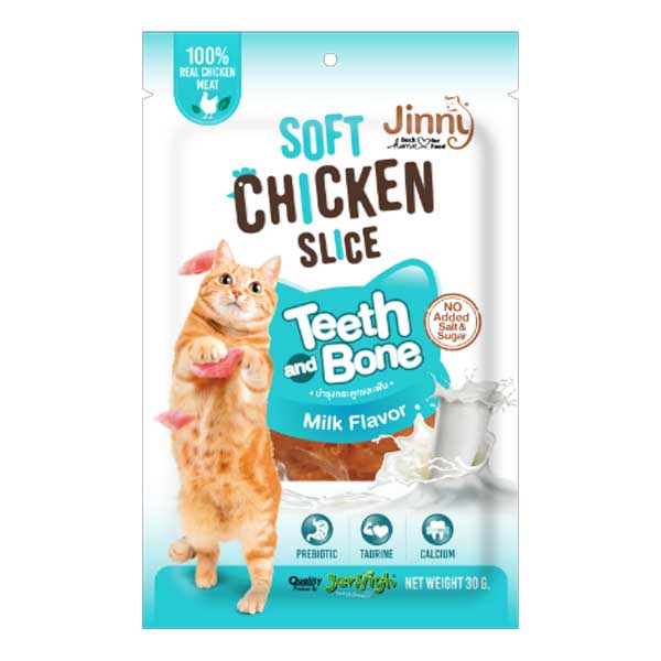 تشویقی تکه ای نرم 30 گرمی طعم شیر تقویت دندان و استخوان jerhigh chicken milky jinny