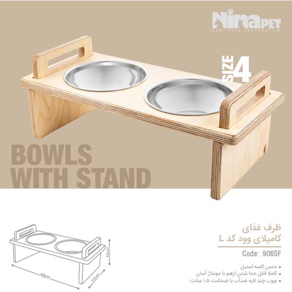 ظرف غذای پایه دار چوبی سایز 4 کد Ninapet L
