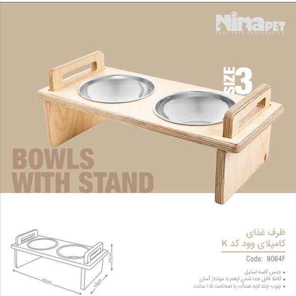 ظرف غذای پایه دار چوبی سایز 3 کد Ninapet K