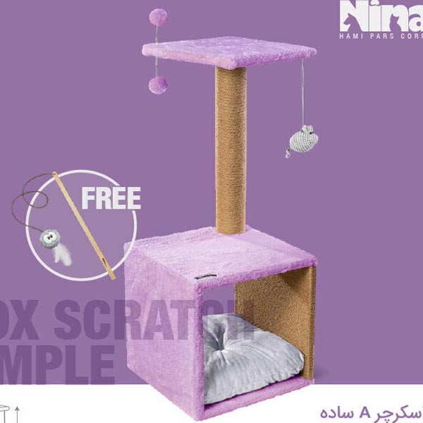 باکس اسکرچر A ساده بنفش پاستیلی Ninapet
